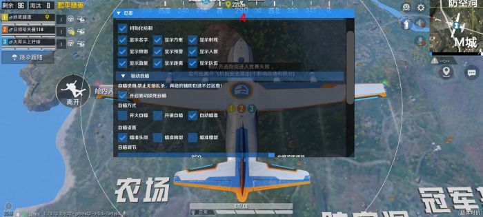 和平精英外挂用物理外挂会封号吗（和平精英使用物理外挂会被封号吗）